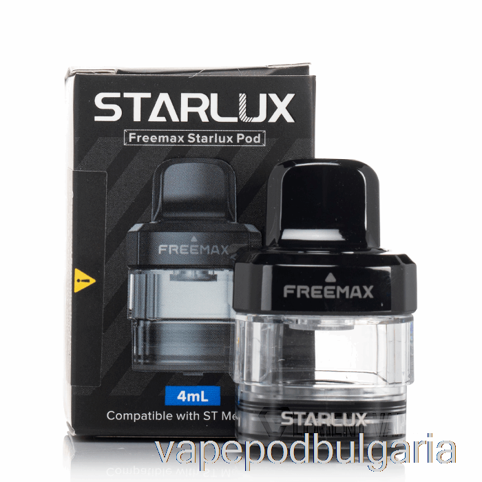 Vape Течности Freemax Starlux резервни капсули 4 мл многократно пълними капсули